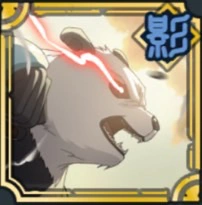 (The Shortest Route) Panda