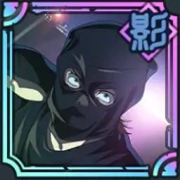 (No Conceit) Takuma Ino