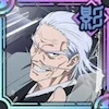 (Crushed With Speed) Naobito Zen'in