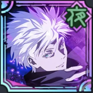 (Hollow Technique: Purple) Satoru Gojo