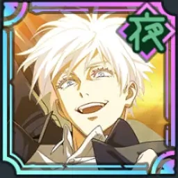 (Awakening) Satoru Gojo (Teen)